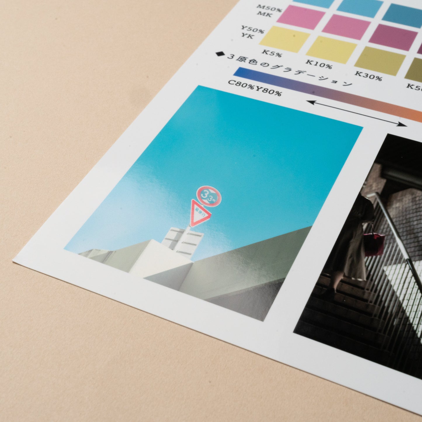 【EPSON】写真用紙光沢 - イーワン大判プリント【最大B0サイズの大判印刷サービス】