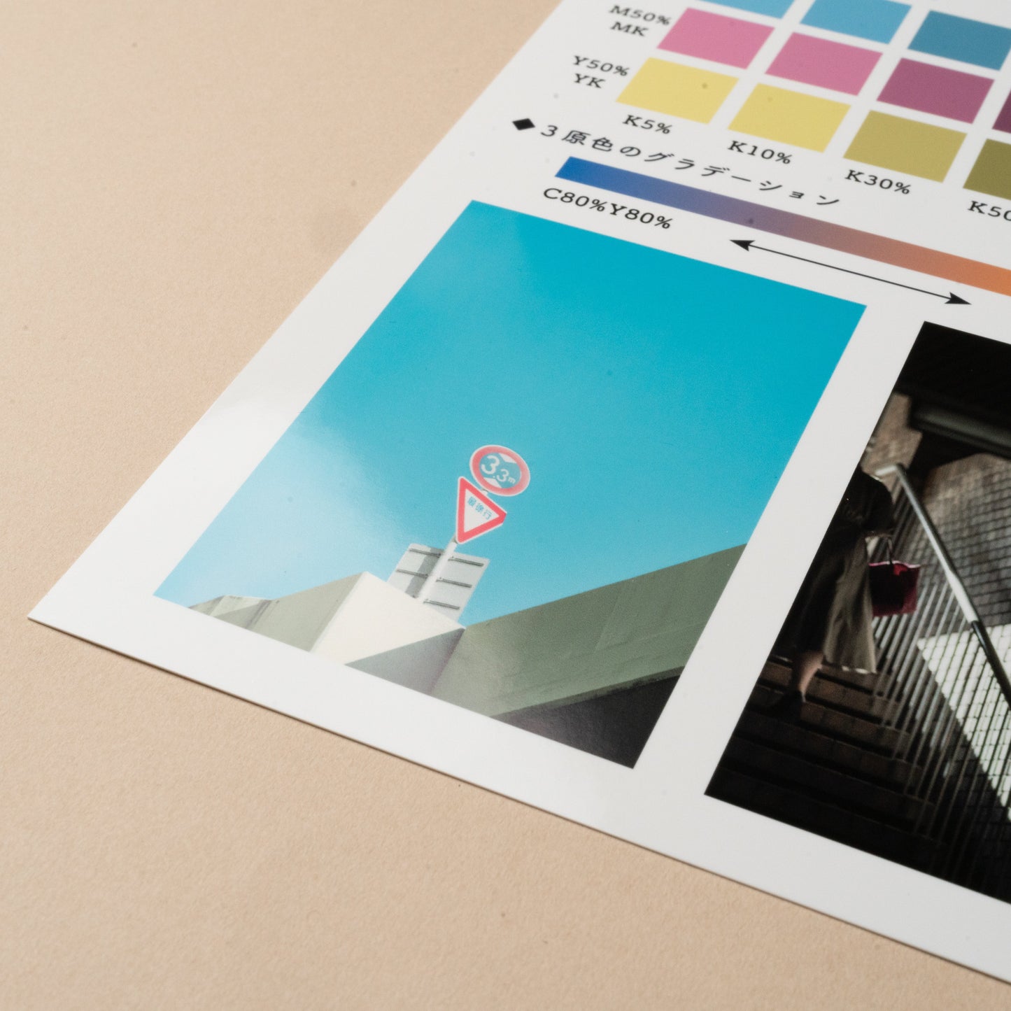 【EPSON】写真用紙クリスピア高光沢 - イーワン大判プリント【最大B0サイズの大判印刷サービス】