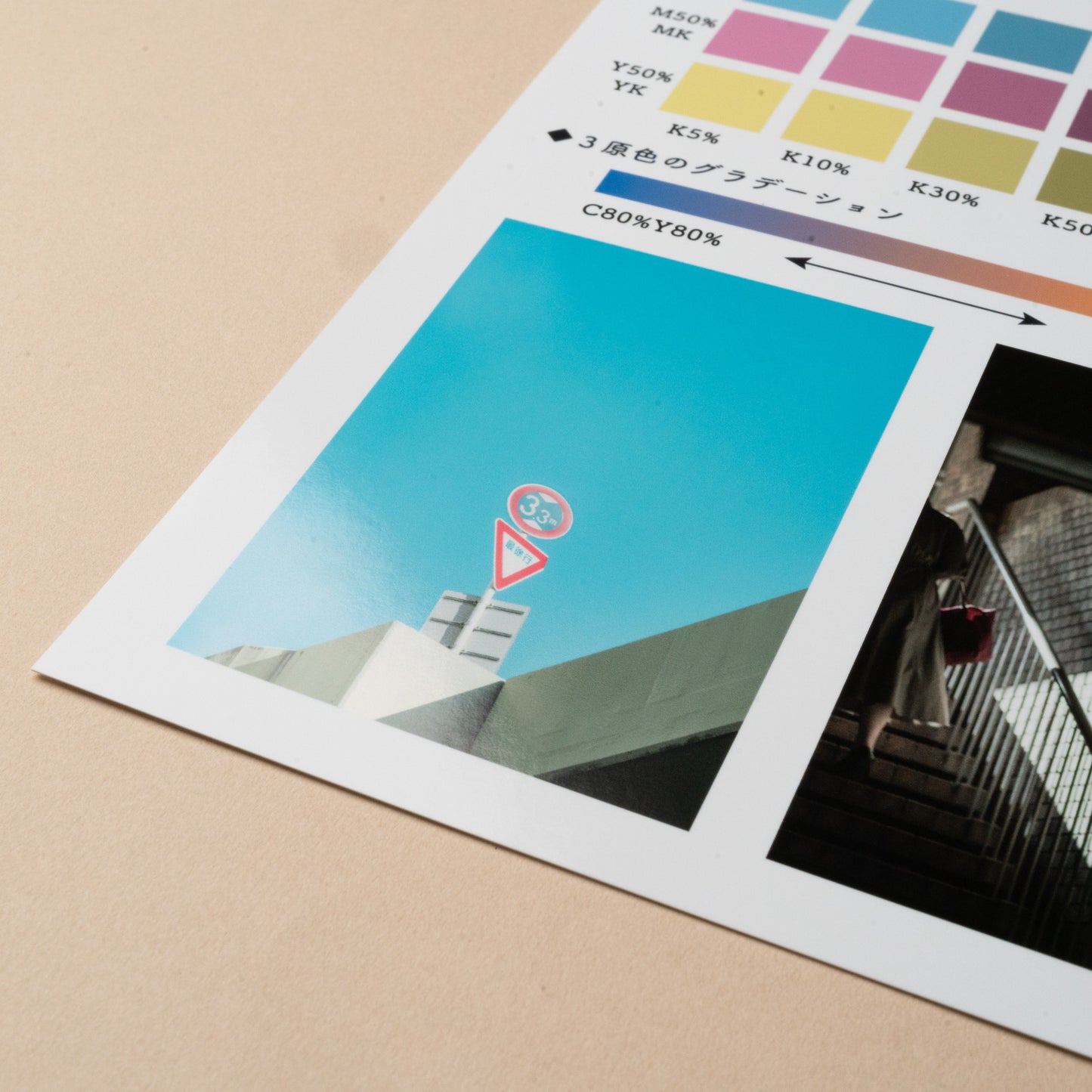 【PICTORICO】プロフォトペーパー<在庫限り> - イーワン大判プリント【最大B0サイズの大判印刷サービス】