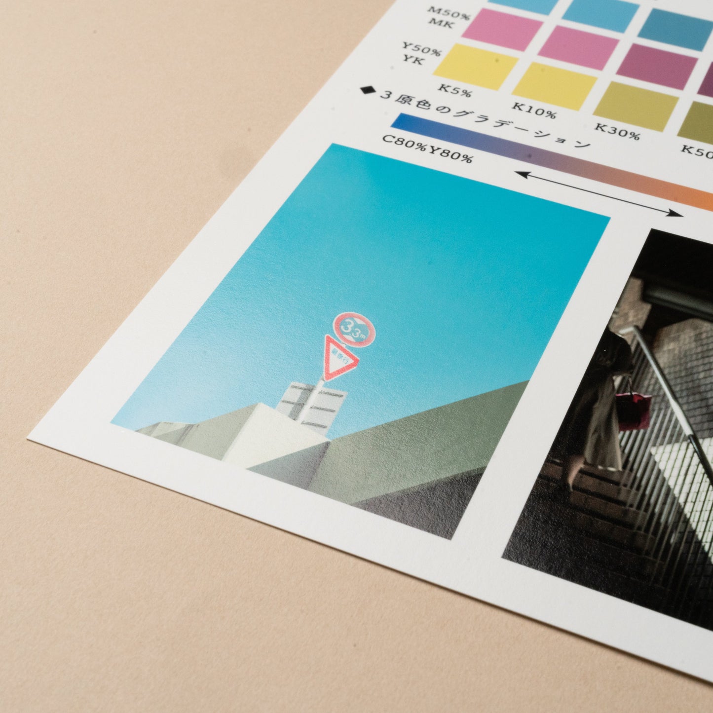 【PICTORICO】ソフトグロスペーパー - イーワン大判プリント【最大B0サイズの大判印刷サービス】