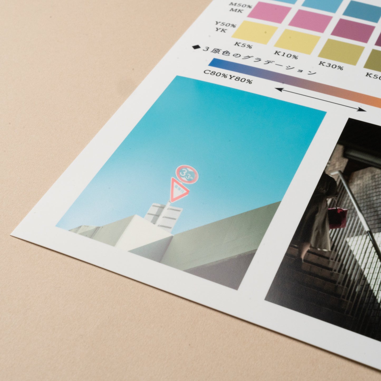 【PICTORICO】スムーズフォトペーパー<在庫限り> - イーワン大判プリント【最大B0サイズの大判印刷サービス】