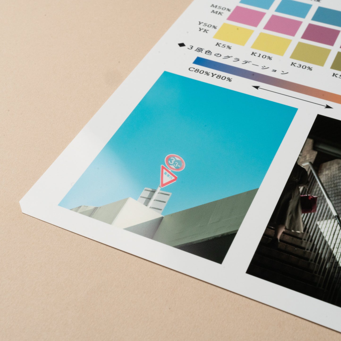 【PICTORICO】ホワイトフィルム<在庫限り> - イーワン大判プリント【最大B0サイズの大判印刷サービス】