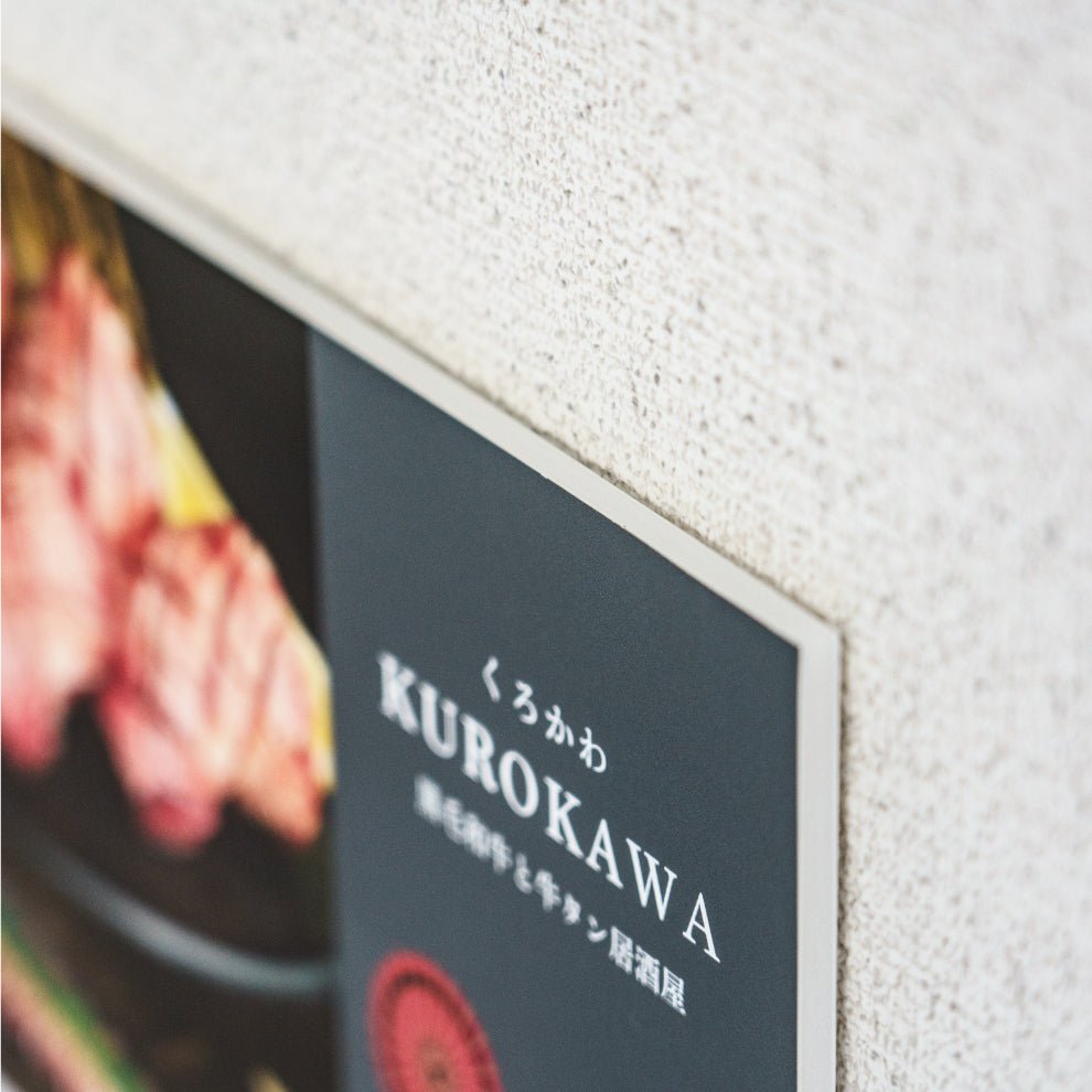 大判ポスターパネル印刷 - イーワン大判プリント【最大B0サイズの大判印刷サービス】