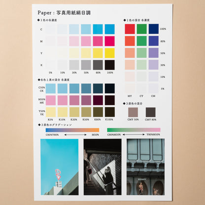 【EPSON】写真用紙絹目調 - イーワン大判プリント【最大B0サイズの大判印刷サービス】