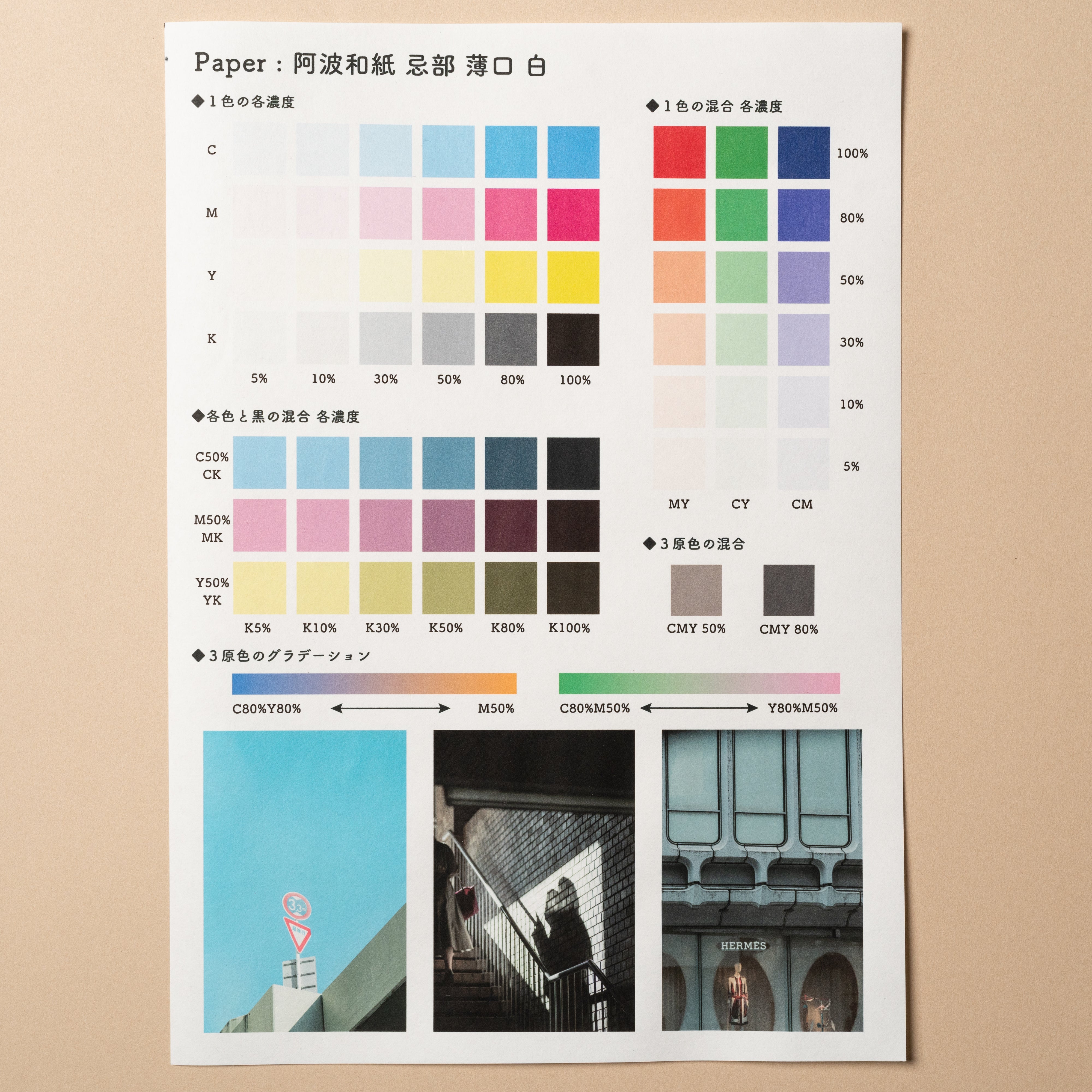 フォト光沢紙 写真用紙 0.23mm B4サイズ：500枚 フォトペーパー 光沢紙 写真印刷用紙 写真印刷紙 フォト用紙 写真プリント - 3